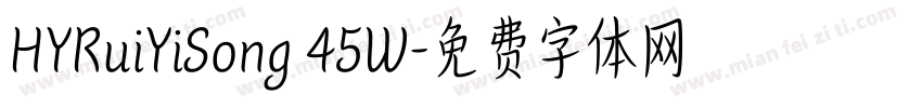 HYRuiYiSong 45W字体转换